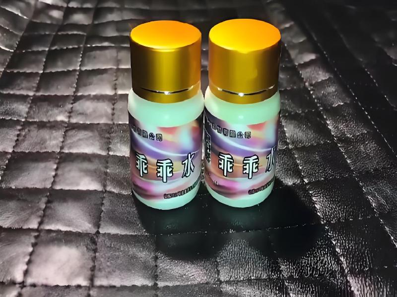 女士专用迷水8135-cKy型号